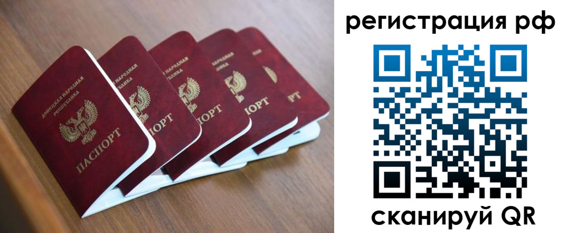 где прописаться в Кировске